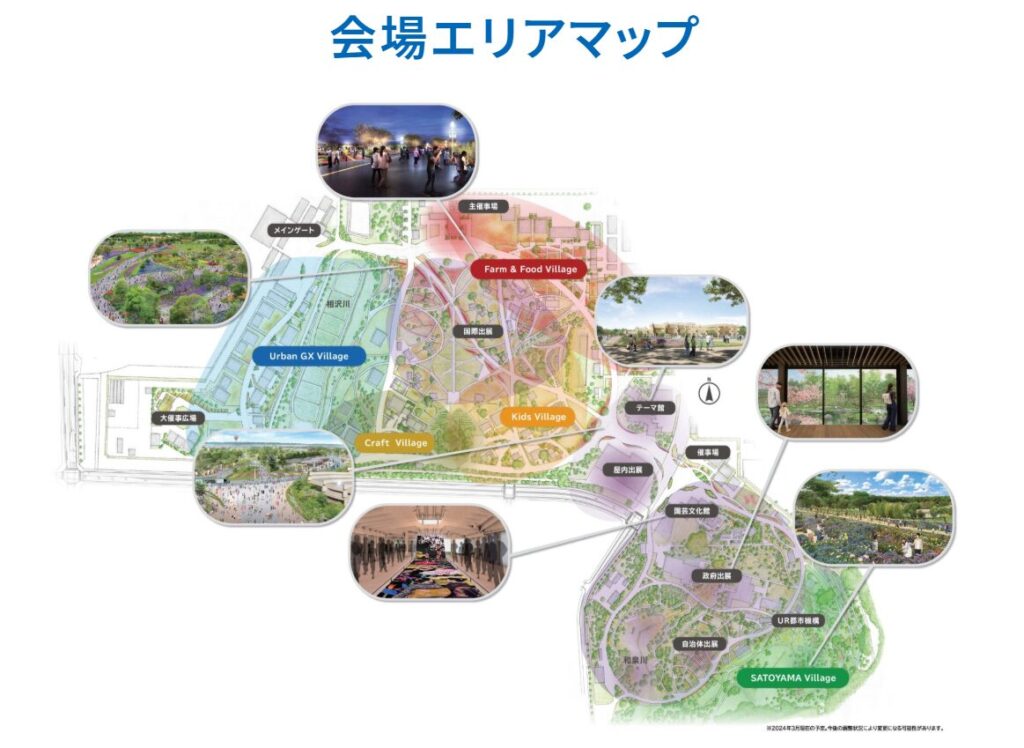 会場エリアマップ